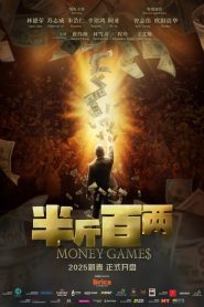 Money Games (2025)